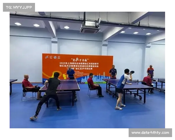 徐汇区乒乓球联赛千名爱好者参与探索13+1模式推动社区健身新路径